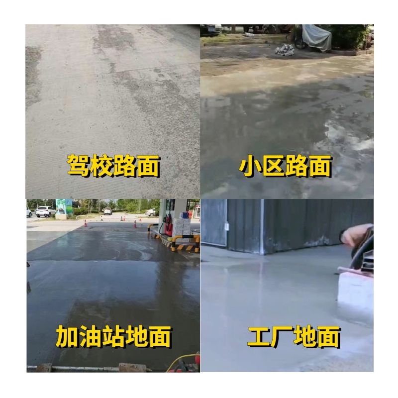 卢氏老旧道路翻新快速解决方案