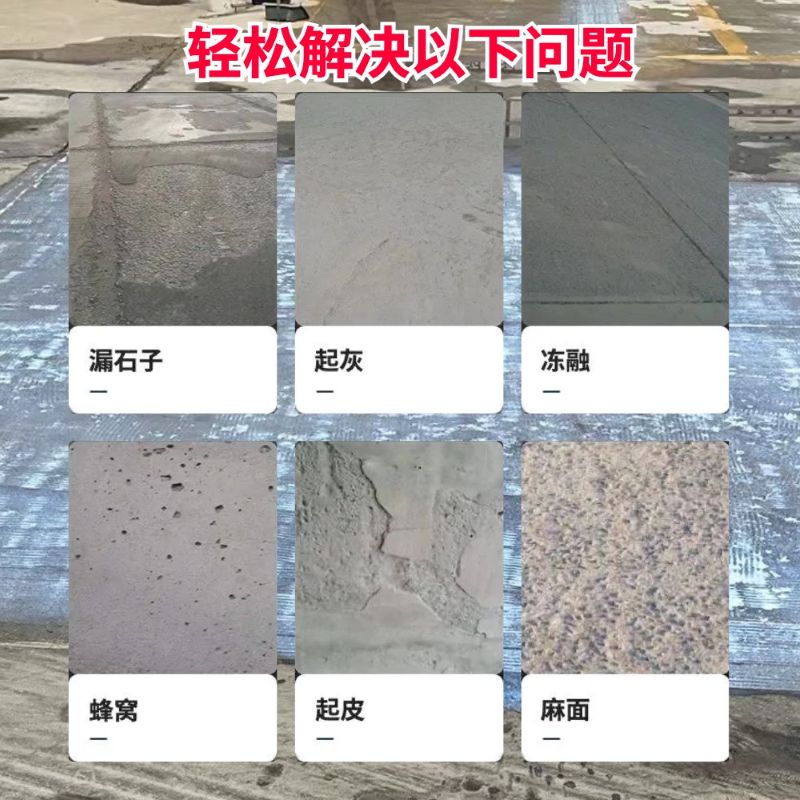 卢氏低碳市政修补材料简单快速修补道路恢复交通
